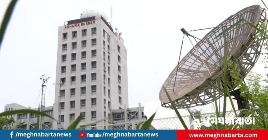 আজকের আবহাওয়া বার্তা