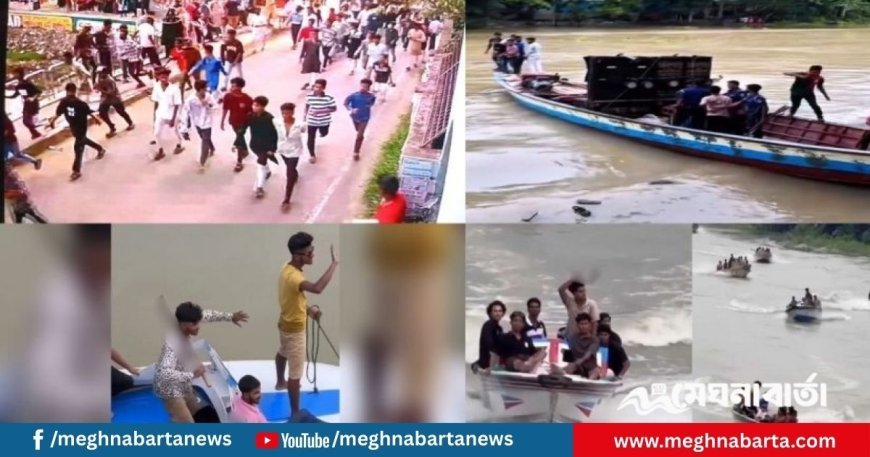 রাজনৈতিক ছত্রচ্ছায়ায় দেশজুড়ে সক্রিয় দুই শতাধিক কিশোর গ্যাং, লাগাম টানবে কে?
