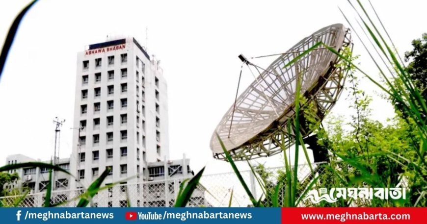 ঢাকায় কখন হতে পারে বৃষ্টি, জানাল আবহাওয়া অফিস