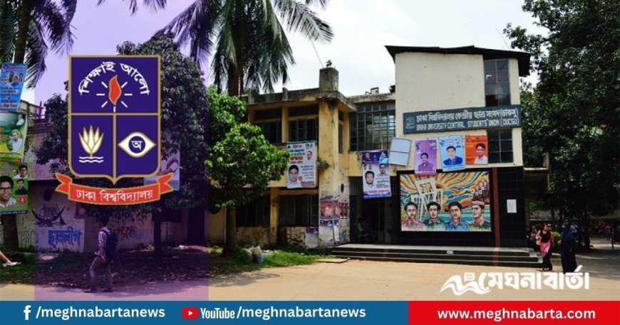 ডাকসু নির্বাচনে নীলক্ষেতে ব্যালট ছাপানো নিয়ে বিতর্ক, সন্দেহের অবসান চান প্রার্থীরা