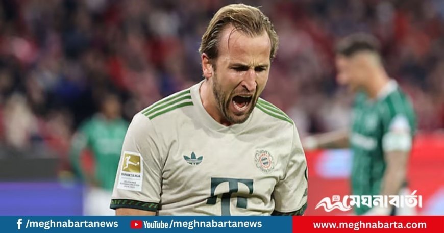 রোনালদো–হলান্ডকে পেছনে ফেলে কেইনের নতুন রেকর্ড