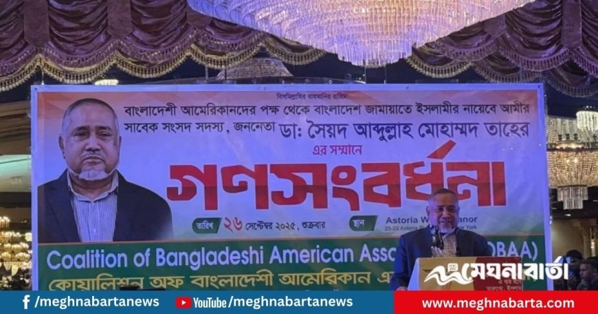 ভারতের বিরুদ্ধে ৫০ লাখ যুবক যুদ্ধ করবে: আবদুল্লাহ মোহাম্মদ তাহের