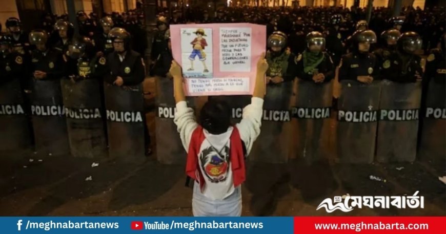 এবার পেরুতে জেন-জি বিক্ষোভে উত্তাল রাজপথ