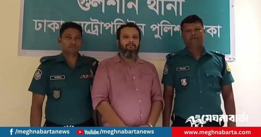 কামাল মজুমদারের ছেলে শাহেদ আটক