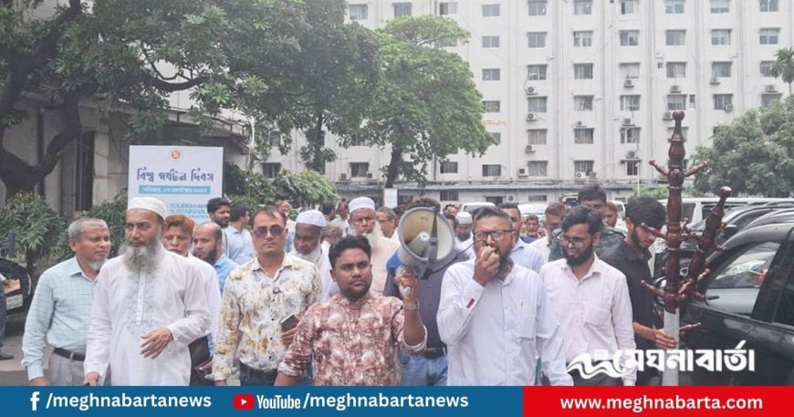 সচিবালয়ে কর্মচারীদের বিক্ষোভ