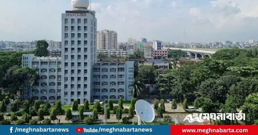 আজকের আবহাওয়া বার্তা