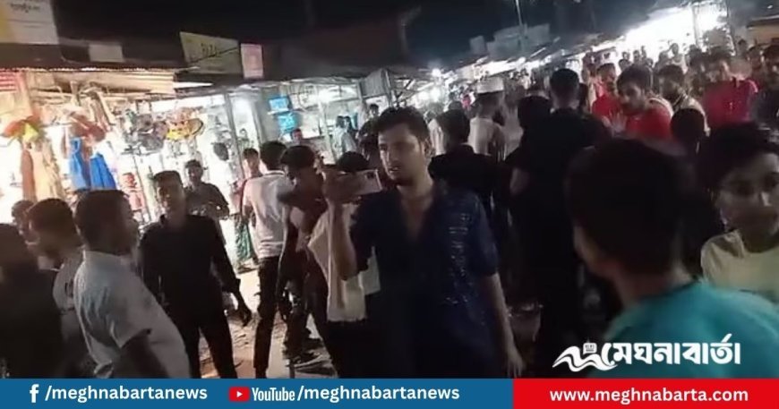 ভোলায় ব্যবসায়িক দেনা-পাওয়া নিয়ে হাতাহাতি, পরে দুই ইউনিয়নের লোকজনের মধ্যে সংঘর্ষ