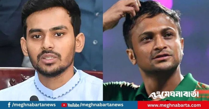 সাকিবকে আর কখনো বাংলাদেশ দলে খেলতে দেওয়া হবে না : ক্রীড়া উপদেষ্টা আসিফ