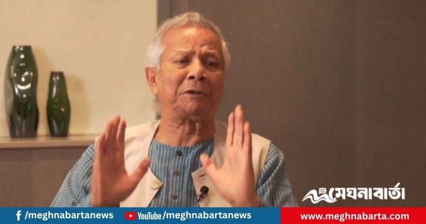 যেকোনো সময় আ.লীগের কার্যক্রম সচল করা হতে পারে : ড. ইউনূস