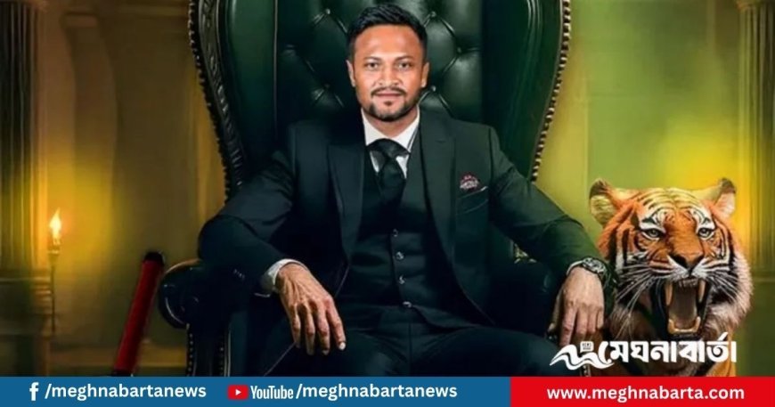 আইকন হিসেবে কানাডার লিগে খেলবেন সাকিব