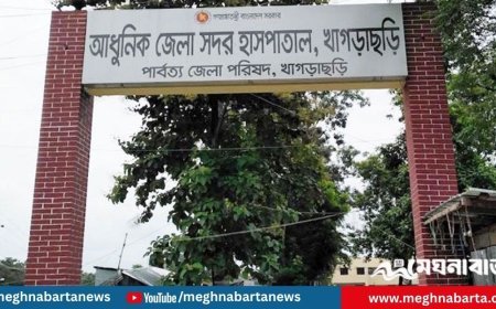 খাগড়াছড়িতে সেই স্কুলছাত্রীকে ধর্ষণের আলামত পায়নি মেডিকেল বোর্ড