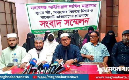 ‘মাদ্রাসার অধ্যক্ষের বিরুদ্ধে ছাত্রী হয়রানির অভিযোগ মিথ্যা ও উদ্দেশ্যপ্রণোদিত’; মাদ্রাসা কর্তৃপক্ষ