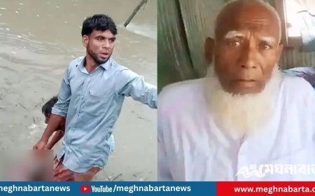পাতানো জালে আটকা নিখোঁজ বৃদ্ধের লাশ