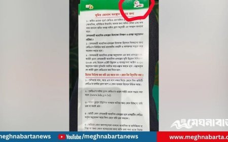 সরকারি অনুষ্ঠানে মুজিব শতবর্ষের লোগো সংবলিত লিফলেট বিতরণ