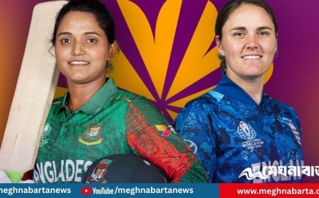 বিশ্বকাপের ম্যাচে আজ বাংলাদেশের প্রতিপক্ষ ইংল্যান্ড