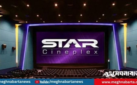 আজ স্টার সিনেপ্লেক্সে একটি টিকিট কিনলে একটি ফ্রি