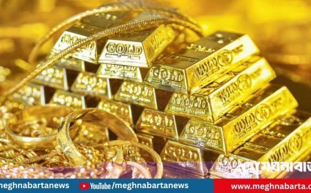 সব রেকর্ড ভেঙেচুরে বিশ্ববাজারে স্বর্ণের দামে ইতিহাস