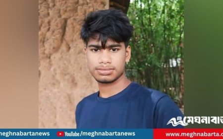 মাছ ধরতে গিয়ে কলেজছাত্রের মৃত্যু