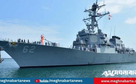 বাংলাদেশে ৩ দিনের সফরে যুক্তরাষ্ট্র নৌবাহিনীর যুদ্ধজাহাজ