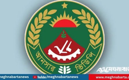 আসন্ন নির্বাচনকে কেন্দ্র করে ৪৫০ কোটি টাকা চায় আনসার-ভিডিপি