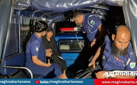 এডিএ অ্যাপে প্রতারণা, নারী গ্রেপ্তার