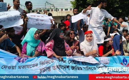 শিক্ষা ভবনের সামনে সাত কলেজের শিক্ষার্থীদের অবস্থান কর্মসূচি, যান চলাচল বন্ধ