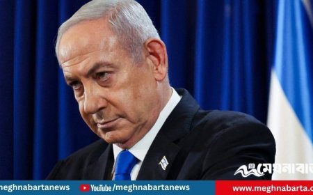 গাজা সম্মেলনে যোগ দিচ্ছেন না নেতানিয়াহু