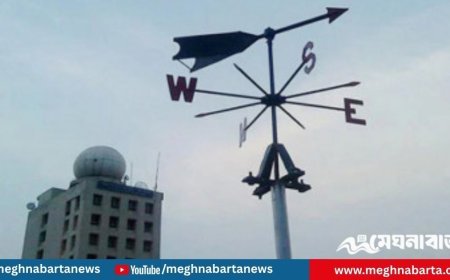 আজকের আবহাওয়া পূর্বাভাস