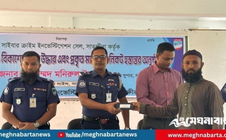 তিন মাসে মোবাইল উদ্ধার ১০৮, টাকা ফেরত সাড়ে ৩ লাখ