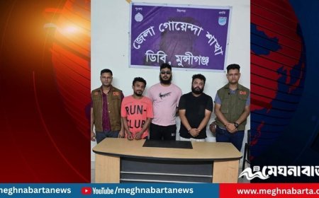 মুন্সিগঞ্জে অস্ত্র প্রশিক্ষণ ভিডিওর মূলহোতা রাসেলসহ গ্রেফতার ৩