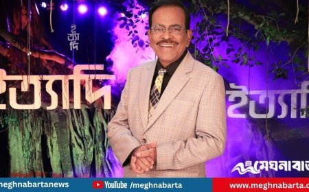 ইত্যাদি এবার কুড়িগ্রামে