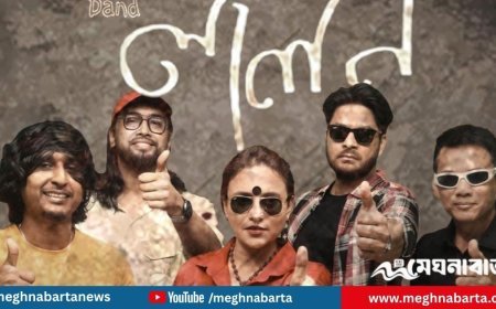 লালন সাঁইয়ের ১৩৫তম তিরোধান দিবস উপলক্ষে সোহরাওয়ার্দী উদ্যানে  ‘লালন’ ব্যান্ডের কনসার্ট