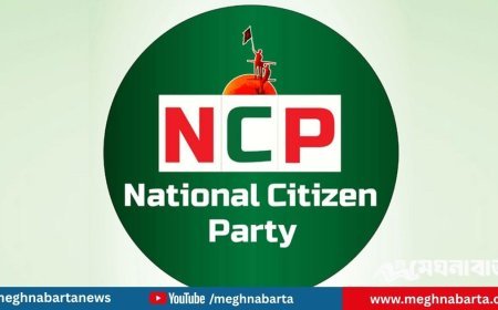 ‘জুলাই সনদ’ স্বাক্ষর অনুষ্ঠানে অংশ নেবে না এনসিপি