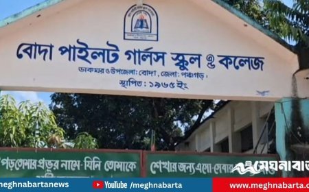 ‘ভর্তি হওয়ার পরে সবার বিয়ে হয়ে গেছে, এ জন্য কেউ পাস করতে পারেনি।’