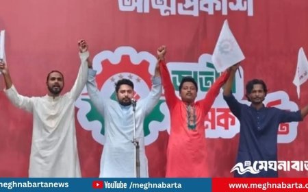 এনসিপির নতুন অঙ্গ সংগঠন ‘জাতীয় শ্রমিক শক্তি’র আত্মপ্রকাশ