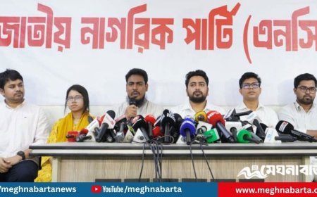 জুলাই সনদে স্বাক্ষর না করার কারণ জানালো এনসিপি