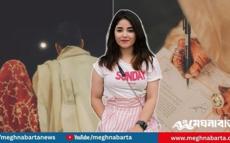 বিয়ে করলেন ‘দঙ্গল’ অভিনেত্রী জায়রা ওয়াসিম