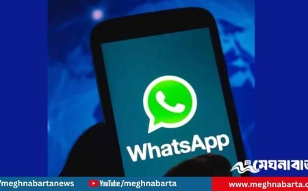 হোয়াটসঅ্যাপে নাম-নম্বর গোপন রেখে চ্যাটিংয়ের সুবিধা আসছে