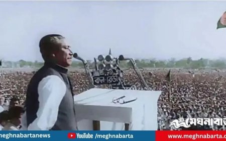 অষ্টম শ্রেণির বাংলা বই থেকে ৭ মার্চের ভাষণ বাদ দেওয়ার সিদ্ধান্ত অন্তর্বর্তী সরকারের