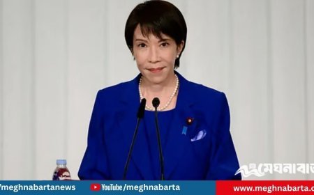জাপানে ইতিহাসে গড়ে প্রথম নারী প্রধানমন্ত্রী তাকাইচি সানায়ে