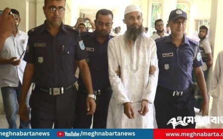 মাদরাসাছাত্রীকে ধর্ষণের পর হত্যা : আসামির মৃত্যুদণ্ড, ১০ লাখ টাকা জরিমানা