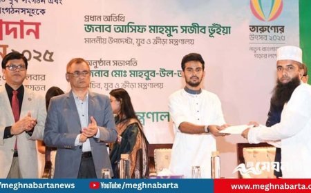 দেশের শ্রেষ্ঠ যুব সংগঠনগুলো পেল ৫ কোটি টাকার অনুদান