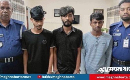 নাটোরে ইমো প্রতারক চক্রের ৩ সদস্য গ্রেপ্তার