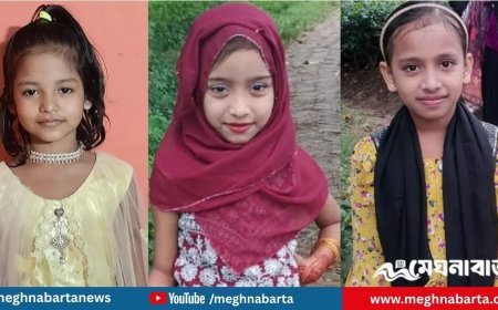 পুকুরে ডুবে একসঙ্গে ৩ বোনের মর্মান্তিক মৃত্যু