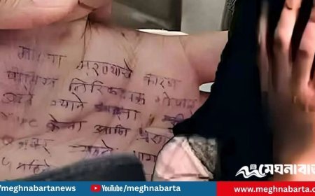 চিকিৎসকের আত্মহত্যা: হাতে লেখা নোটের দুই নামের একজন গ্রেপ্তার