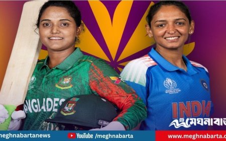 আজ ভারতের বিপক্ষে মাঠে নামছে বাংলাদেশ