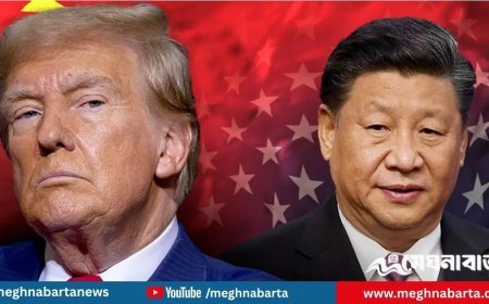 যুক্তরাষ্ট্র-চীনের বৈঠক মালয়েশিয়ায়, শুল্ক সংঘাত প্রশমনের চেষ্টা