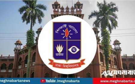 ঢাবির হলে ধূমপানে ৩০০ টাকা জরিমানা, গাঁজা সেবনে বহিষ্কার