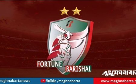 বিপিএলে থাকছেনা ফরচুন বরিশাল