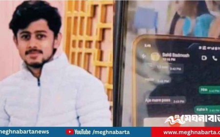 এআই দিয়া বানানো তিন বোনের অশ্লীল ছবি পাঠিয়ে ব্ল্যাকমেল,  ভাইয়ের আত্মহত্যা